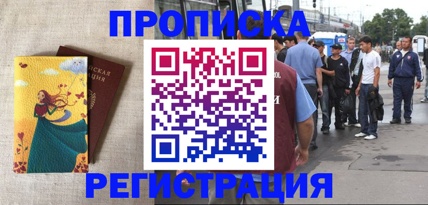 регистрация для дет. сада в Сортавале