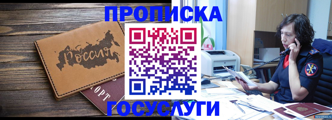 регистрация для дет. сада в Сортавале